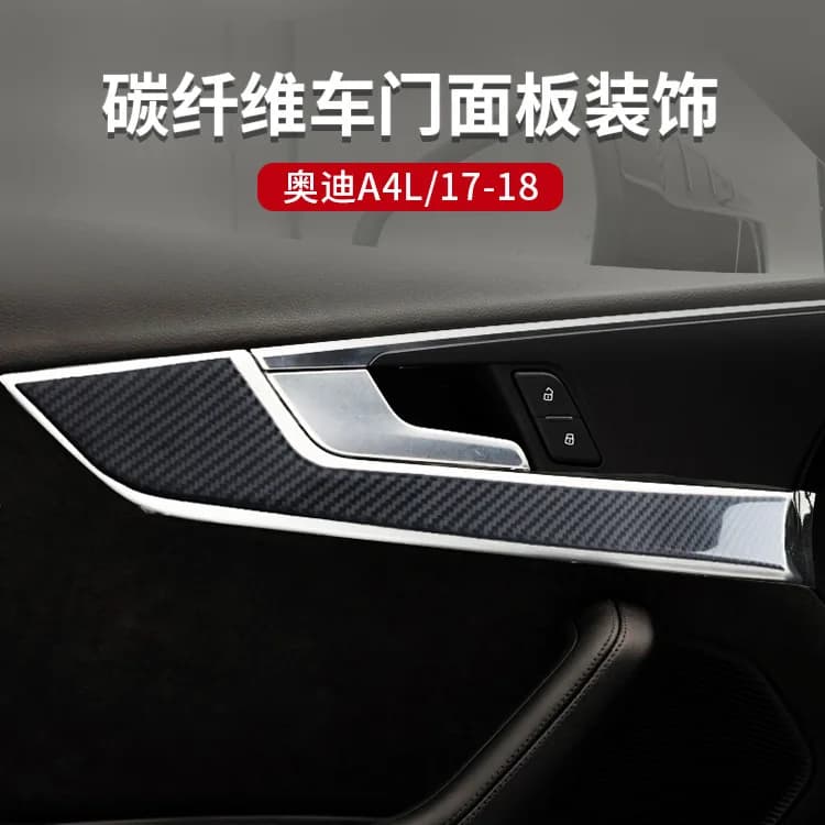 Suitable for Audi new A4LB9 carbon fiber door panel decorative sticker A4L interior modification accessories