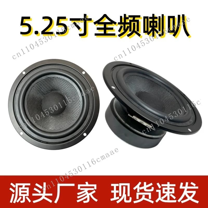 5.25-Inch full-range speaker, fever-grade fiberglass basin, medium subwoofer, modified and upgraded speaker for home car