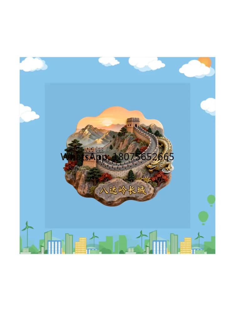 Beijing refrigerator sticker, forbidden city museum, great wall tourism, cultural and creative gifts, magnetic sticker