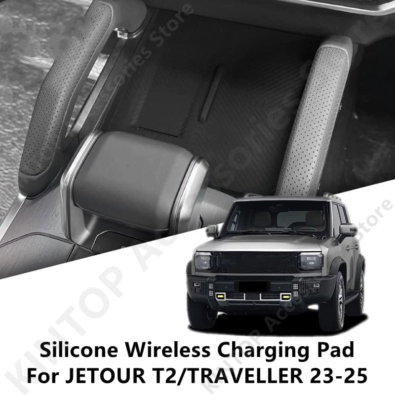 For JETOUR T2/TRAVELLER 23-25 Silicone Wireless Charging Pad,Car Interior Decoration Modification Protection Accessories Refit