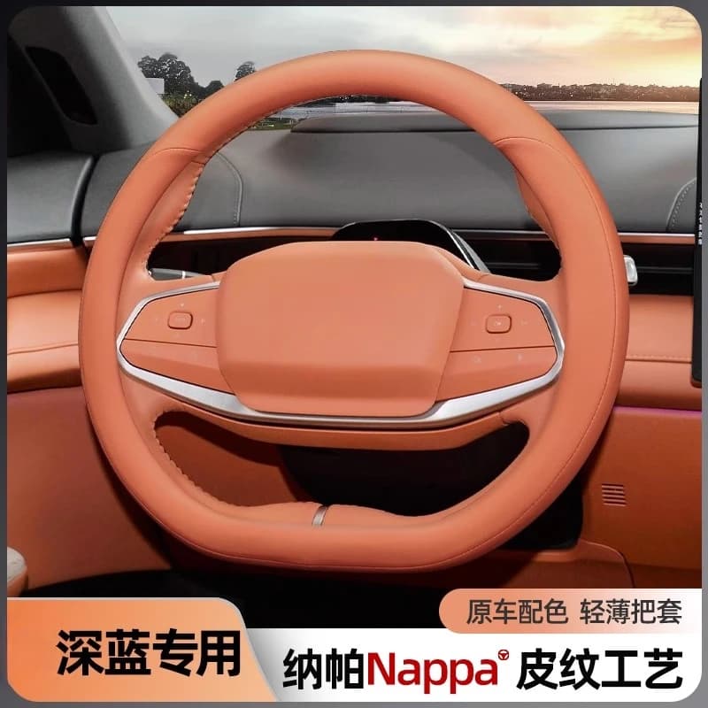 Custom Fit Leather Steering Wheel Cover for Changan Shenlan S07 SL03