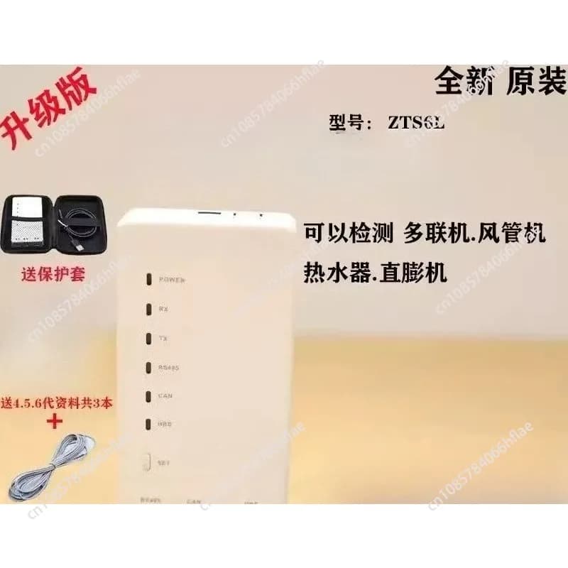 FOR ZTS6L 30118027 Communication Converter Board, Debugging Module for Gree GMV VRF Multi-split Aircon