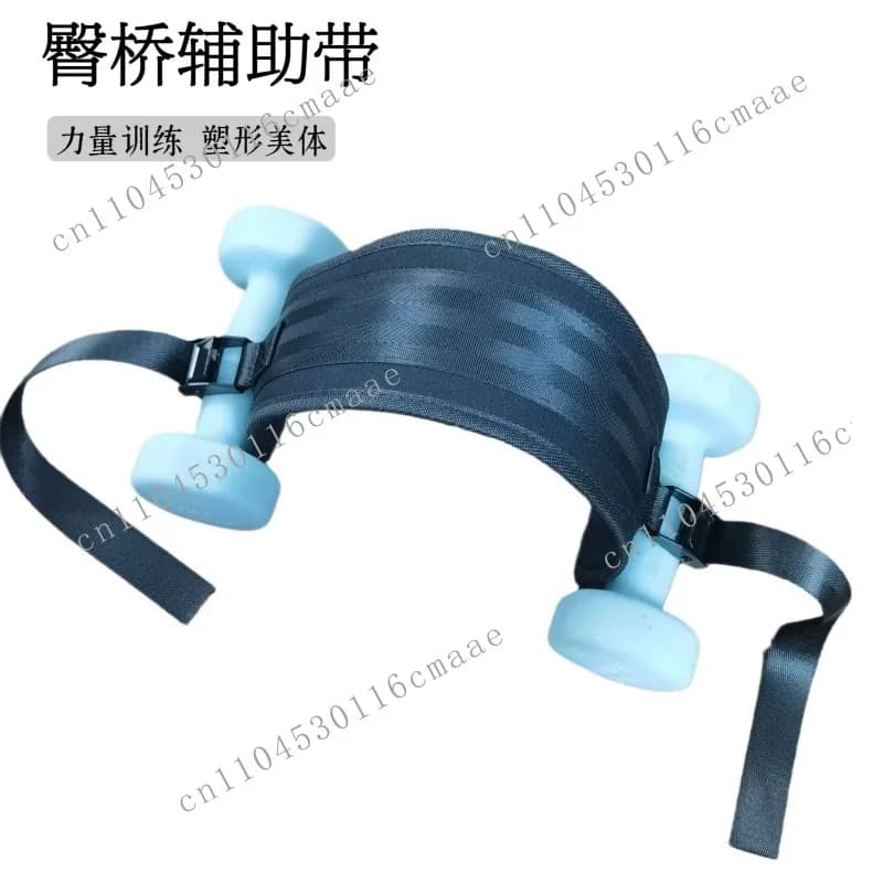 Hip bridge belt  thrust trainer belt weight-bearing fitness dumbbells exercise  push lift