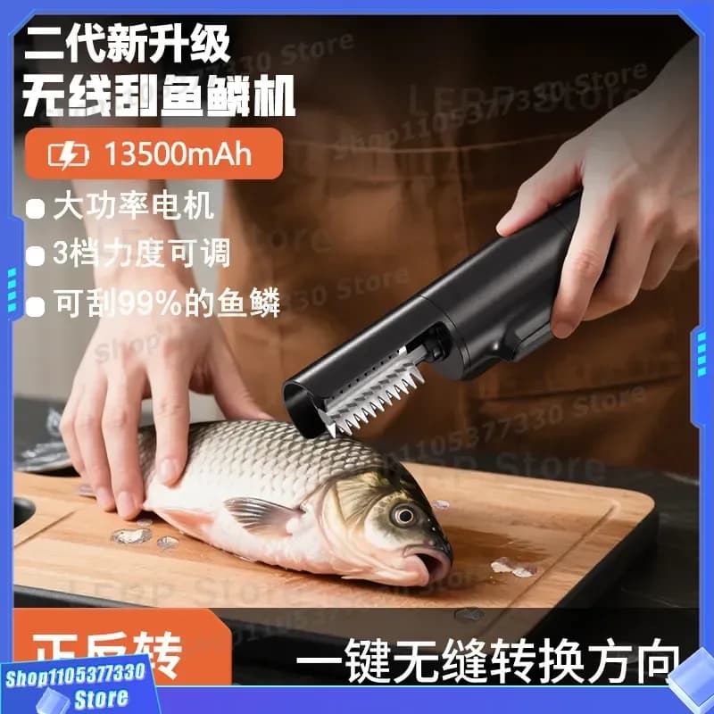 Automatic Electric Fish Scale Remover Waterproof High Power Commercial Scraper Machine for Fresh Seafood Kitchen Tool