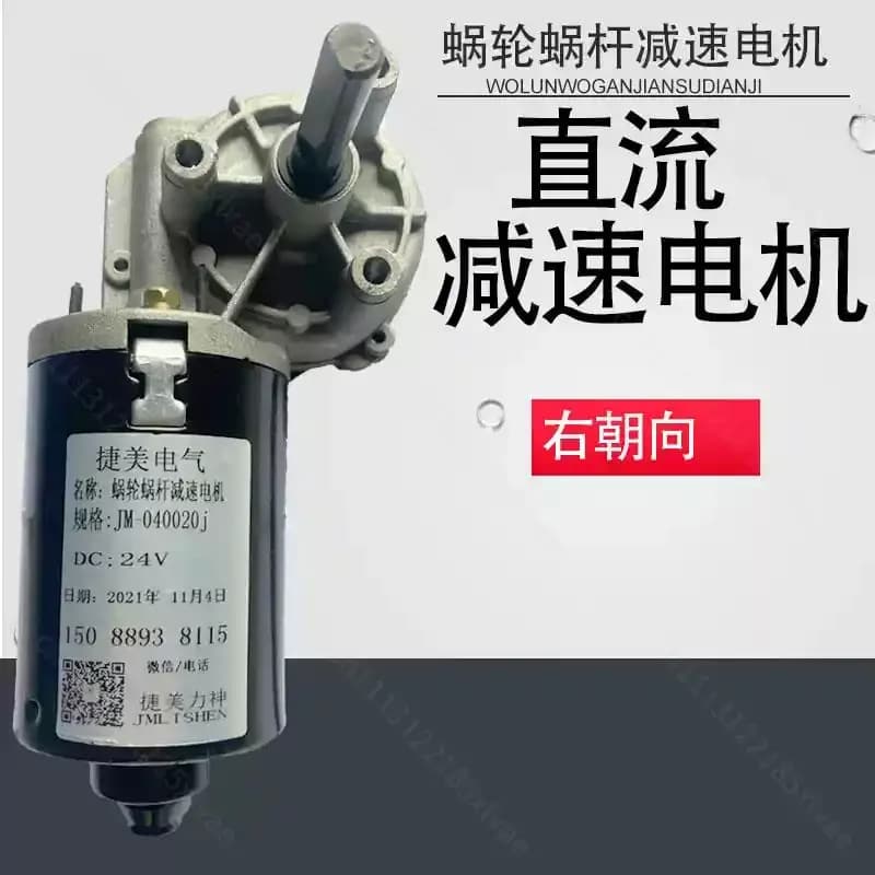 Worm gear reducer motor, copper turbine, plastic worm gear above 80 turns to the right D axis