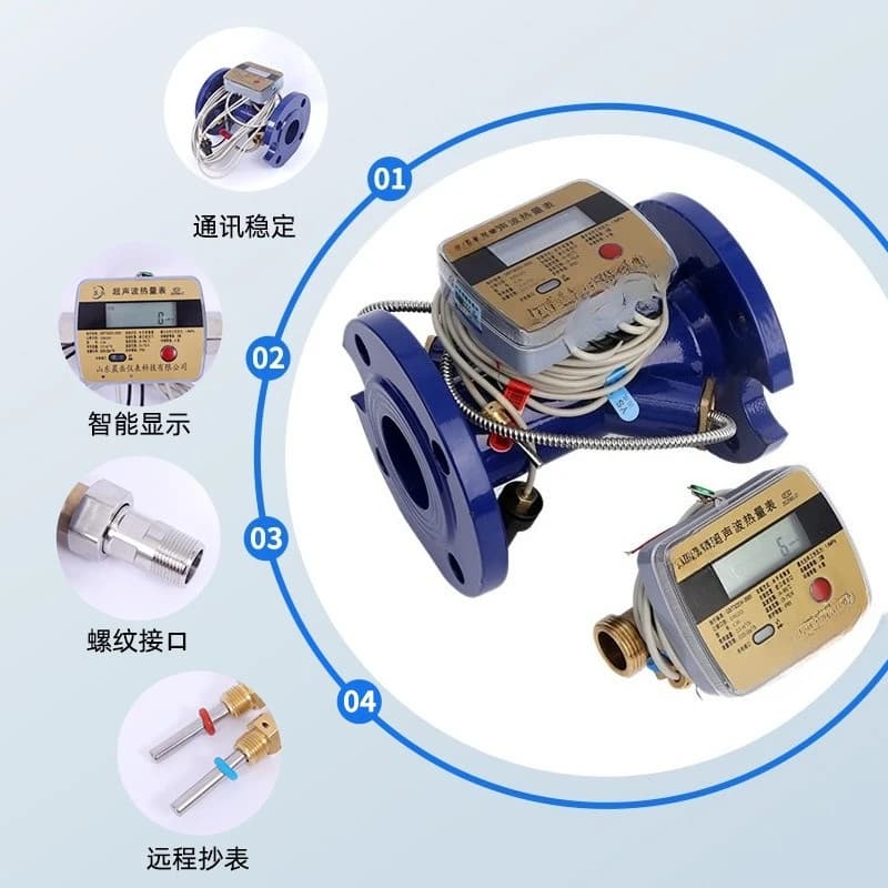 Remote Heat Transfer Meter  Central Heating Smart Prepaid Cold Heat Meter