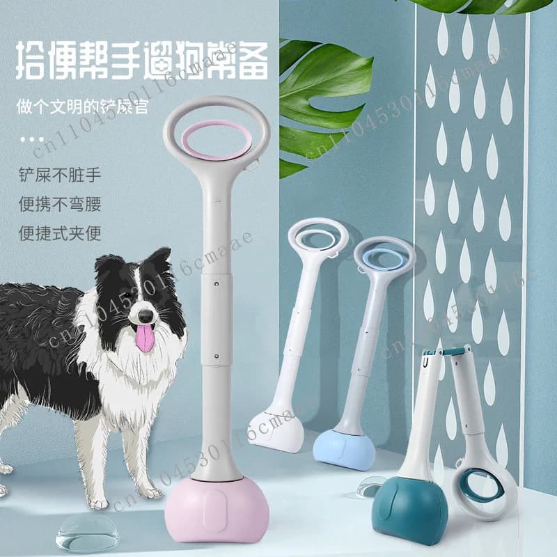 Pet toilet  dog shit shovel clip pick up feces toilet dog shit clean  70cm folding walking dog shit tool