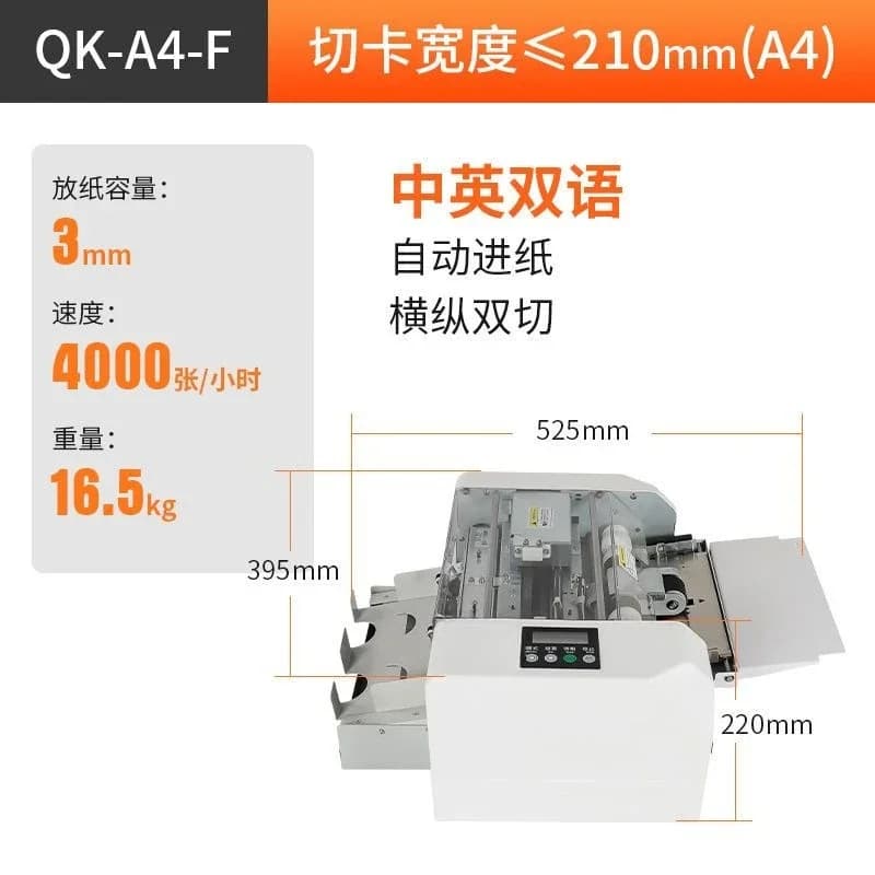 OBMCard cutting  Electric cutting  Automatic multi-functional business card High-speed card making machine One-time molding