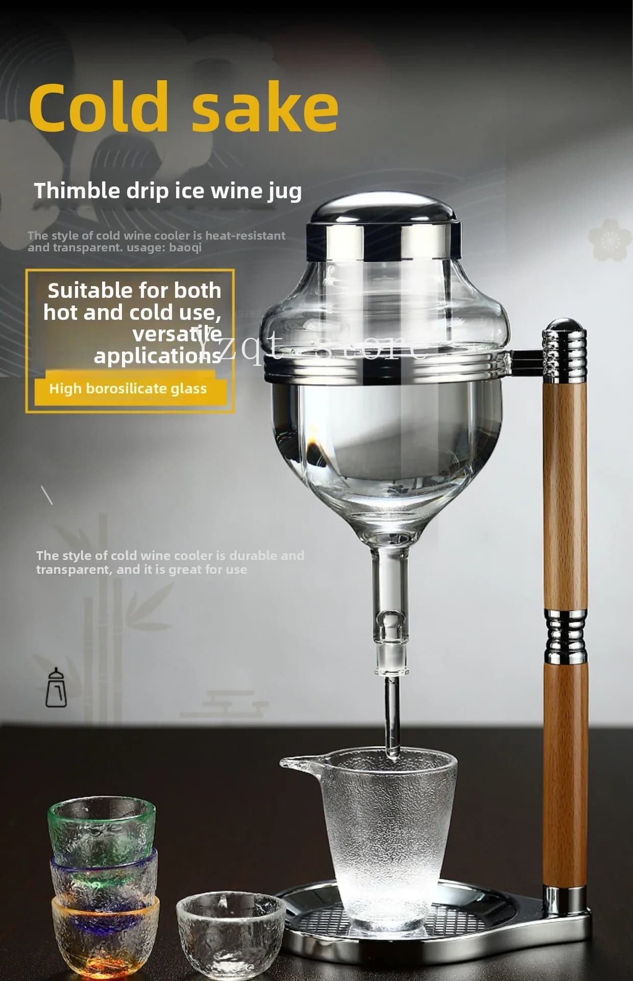 Wine set, sake glass , Japanese-style ice  set, decanting , dripping wine jug, commercial wholesale