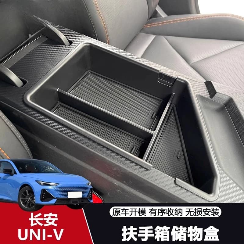 Armrest Box Storage Container Central Organizer Box for Changan UNI-V Interior Upgrade