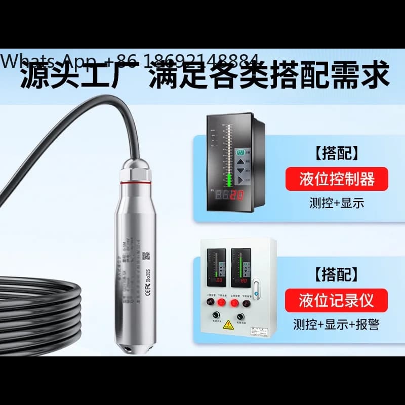 Submersible liquid slot meter fire pool alarm static pressure liquid slot sensor 4~20ma liquid slot transmitter