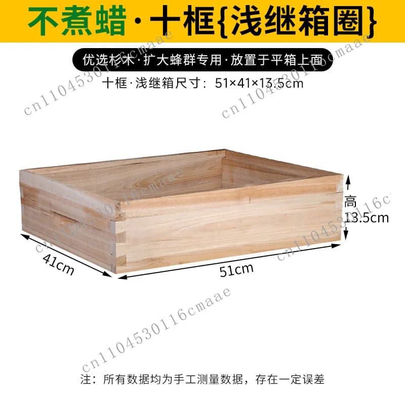 Beehive Follow-up Box Ring Standard High Box Dried Fir Seven Frames Shallow Follow-up  Italian Bee Universal Ten Frames