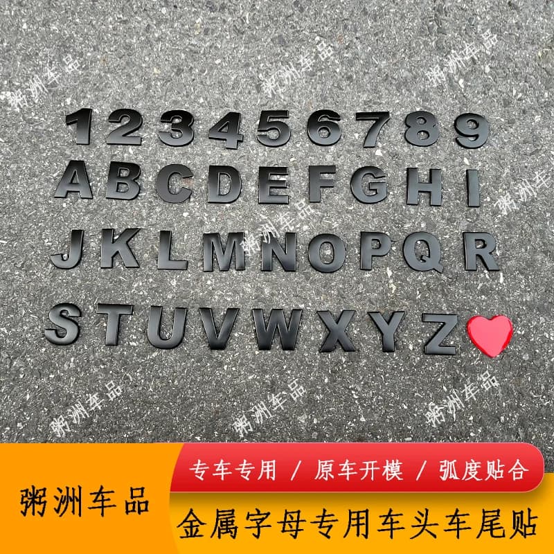 For ROX 01 Metallic English Letter Rear End Car Emblem Logo