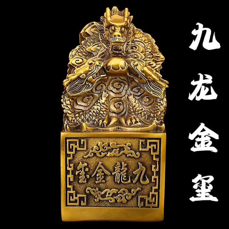 All-copper Kowloon golden seal ornament, dragon seal jade seal, brass office Chinese-style decoration, housewarming gift, craft