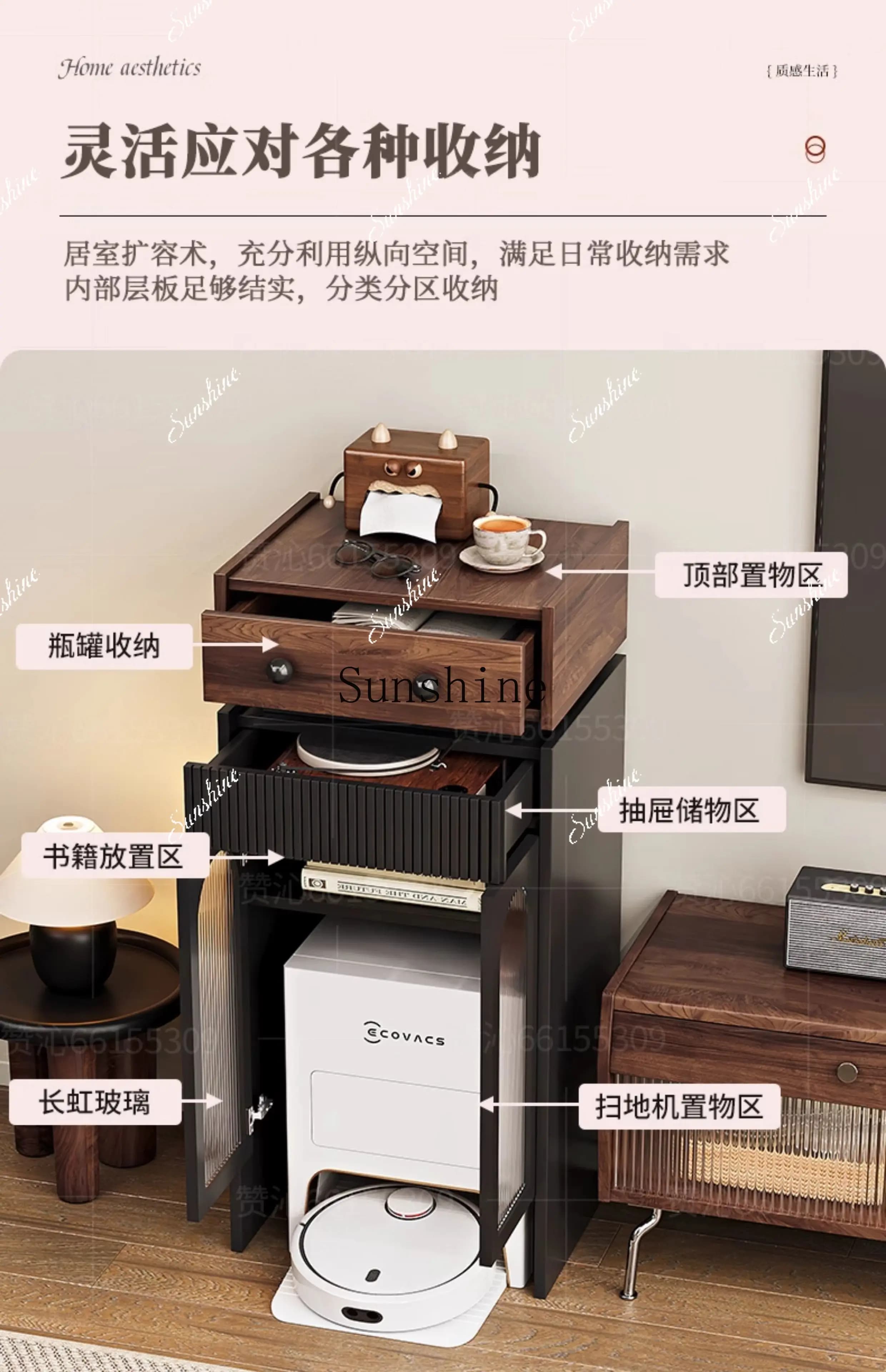 Sofa side sweeping robot balcony storage integrated narrow side cabinet  FT