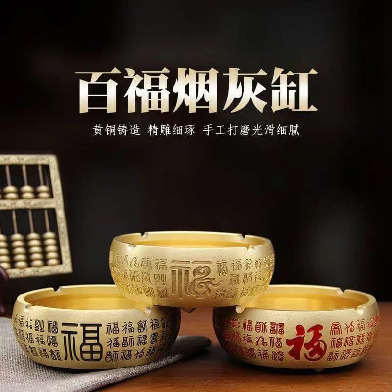 Brass "Hundred Blessings" Ashtray, New Chinese Style, for Home Living Room, Gift, Office, Light Luxury Decorative Item