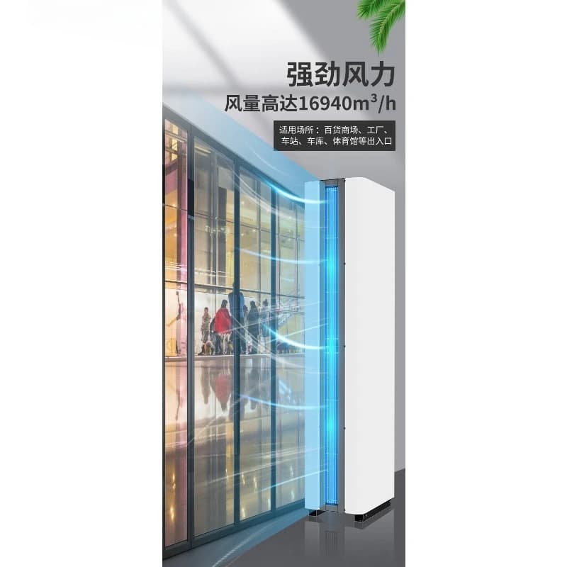 Vertical Side Blowing Large Air Volume Air Curtain Factory and Thermal Insulation Air Curtain Cooling and Heating Dual-Air