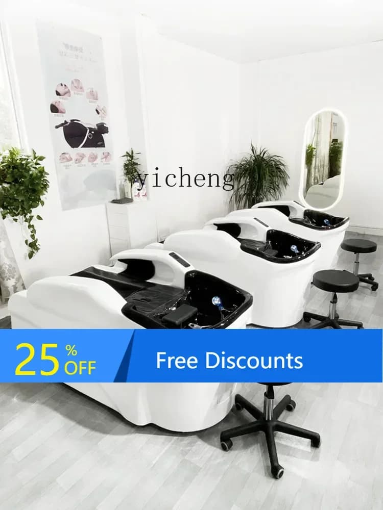 LYY Smart Massage Shampoo Bed Automatic  Couch Hair Saloon Dedicated  Steaming