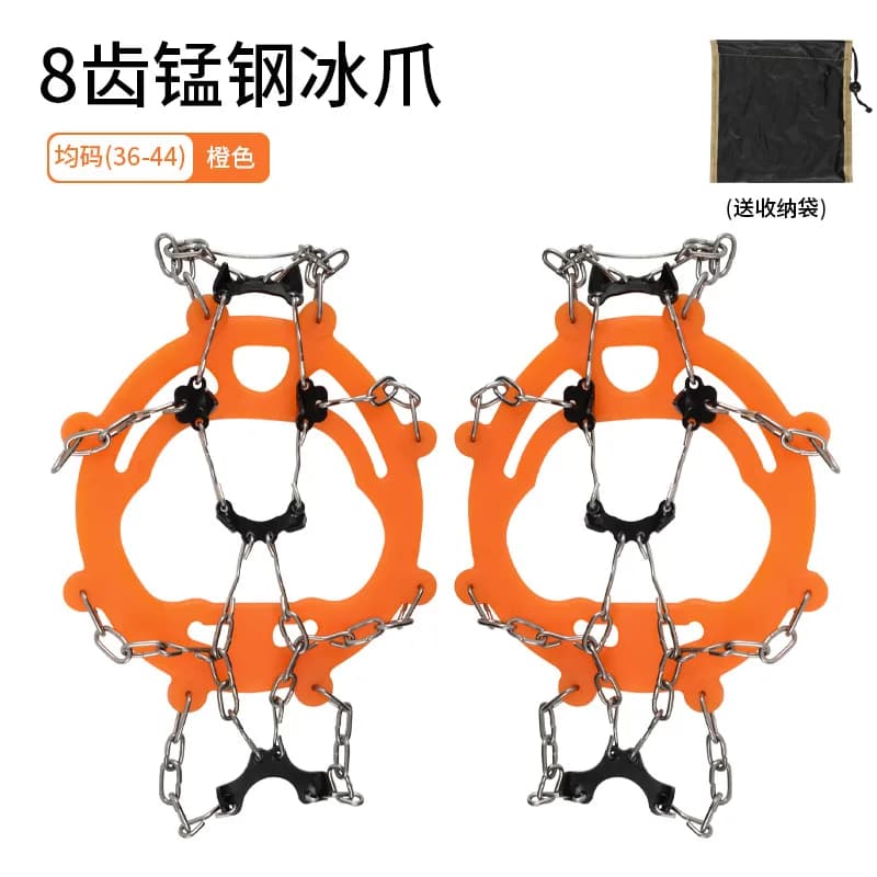Outdoor Snow Non-slip Shoe Cover Shoe Chain Eight Teeth 8 Teeth Reinforced Crampons High-quality Latex, Free Storage Bag