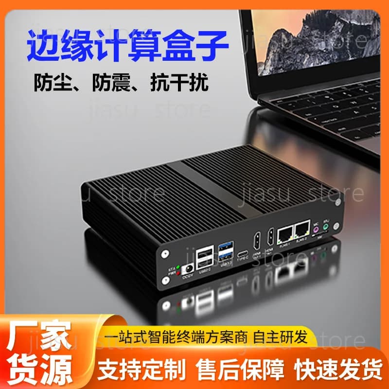 RK3588 Industrial Edge Computing Unit All‑in‑One Host Supports Android Linux Harmony Kylin OS for Industrial Control Application
