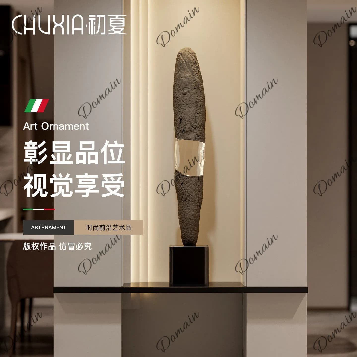 High-end Italian light luxury art sense transparent lava sculpture hotel sales office soft decoration ornament
