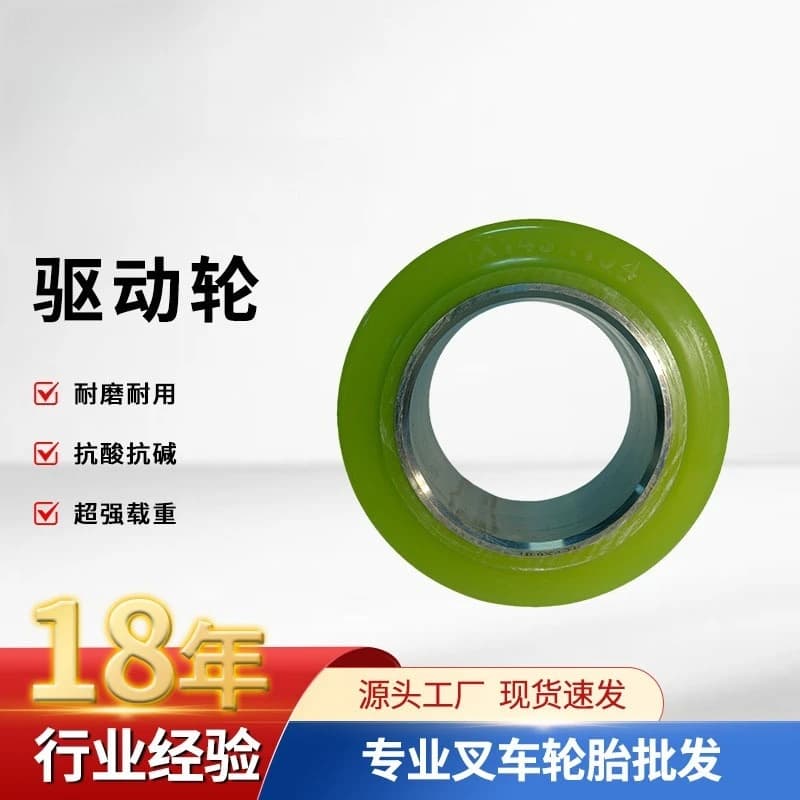 Drive wheels 330 * 145 polyurethane forklift wheels are not degummed