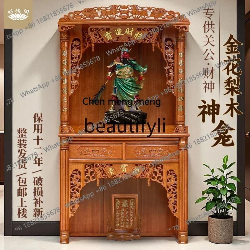 D178  Household Buddhist shrine cabinet solid wood, Guan Gong shrine cabinet God of Wealth offering cabinet