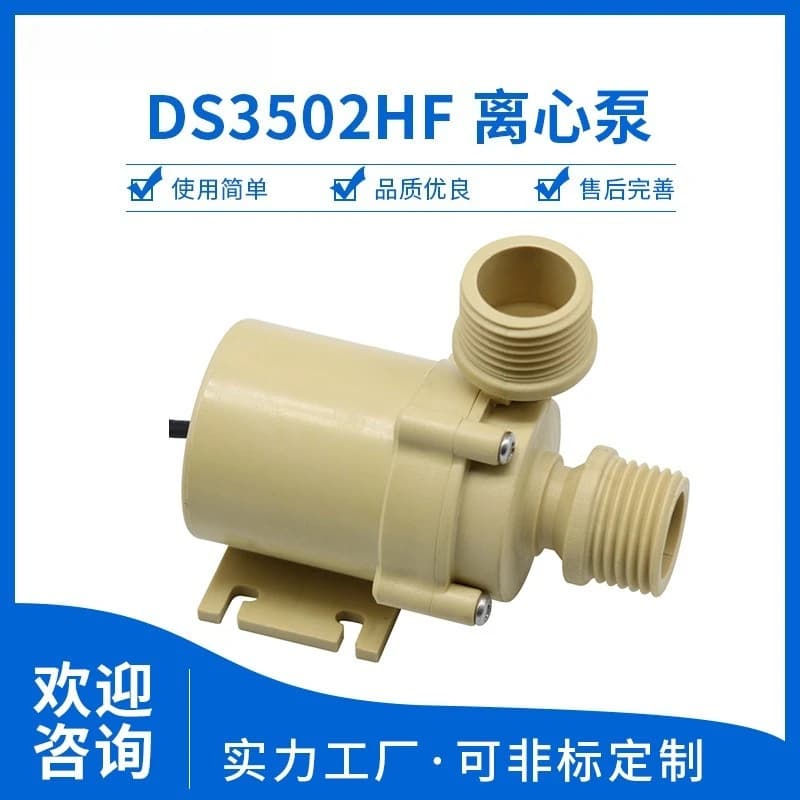 Food grade high temperature resistant material centrifugal pump DS3502HF