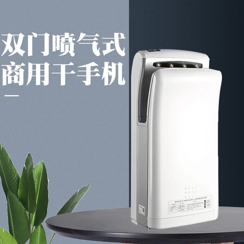 Commercial Automatic Induction Hand Hand  Double Door Spray  Mobile Phone Toilet Hand
