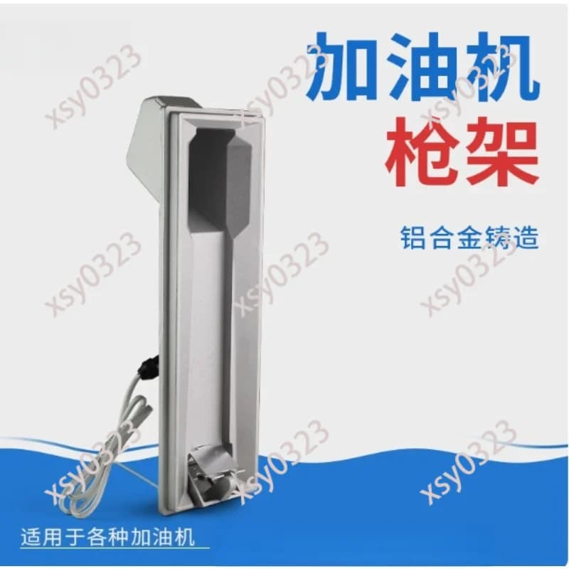 Aluminum Fuel Nozzle Holder Bracket Fuel Dispenser Parts Oil Gun Mount Support Stand