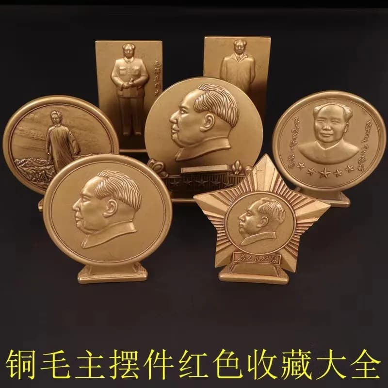 Vintage Brass Chairman Mao Bronze Statue Ornament, Chairman Mao Visiting Anyuan, Great Teacher, Great Chairman Mao Decoration