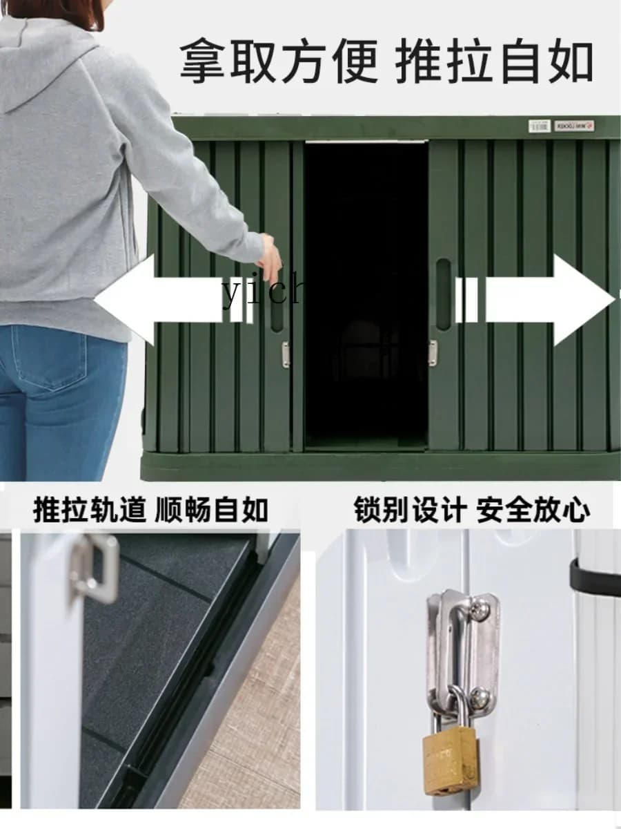 Outdoor Storage Cabinet Sunscreen and Waterproof Outdoor Storage Box Courtyard Storage Box Balcony Ark