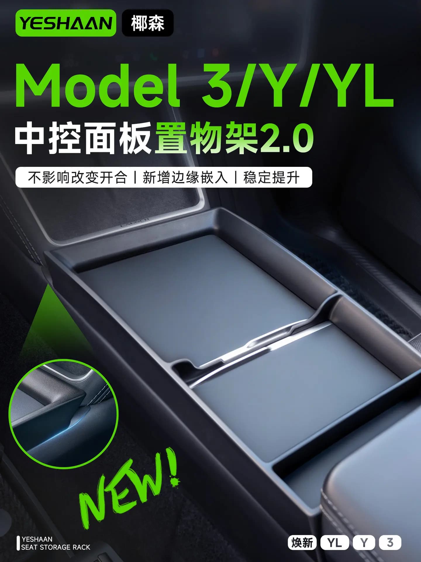 2026New Upgraded Center Console Storage Box Armrest Organizer for Tesla Model 3 Highland Model Y YL Juniper,Phone&Card Organizer