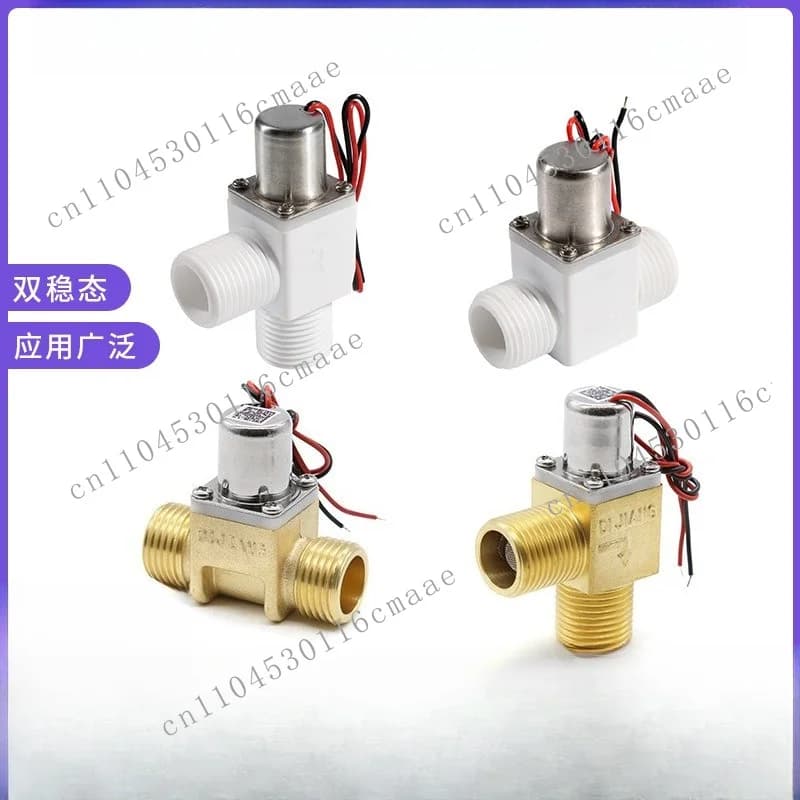 Bistable Plastic Pulse Solenoid Valve Automatic Water Valve Toilet Induction Faucet Water Control Switch G1/2