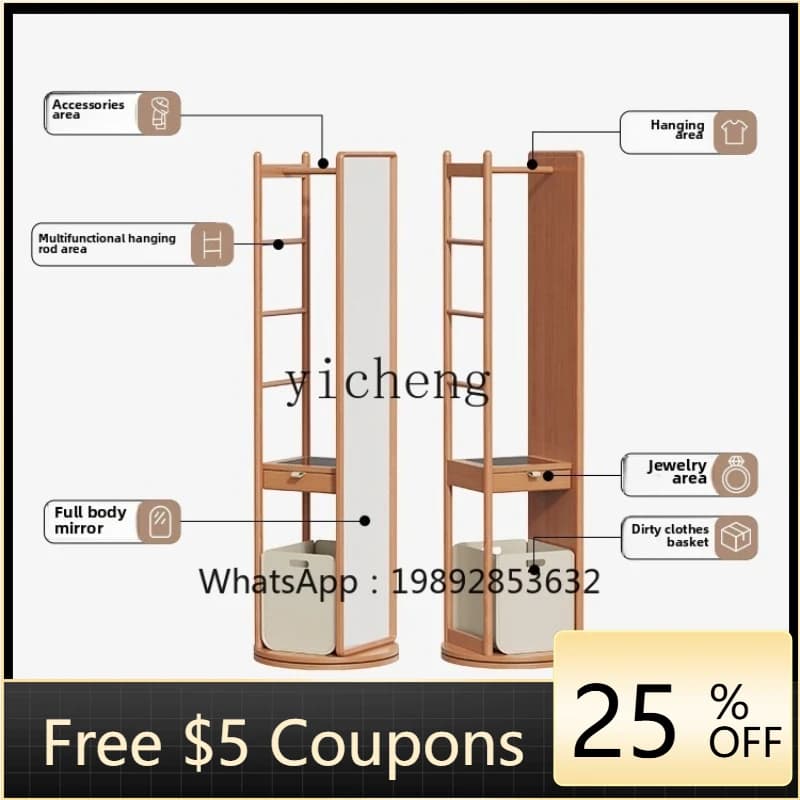 UU  rotating mirror solid wood full-body mirror coat rack integrated hanger full-length mirror floor-to-ceiling household