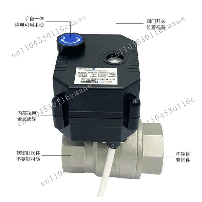 Suitable for miniature electric ball valve, stainless steel body, with manual, two-way ball valve instead of solenoid valve