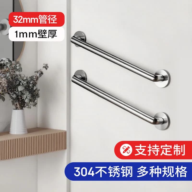 Stainless steel handrail toilet the elderly anti-drop railing pregnant women stairs bathroom barrier-free toilet handrail
