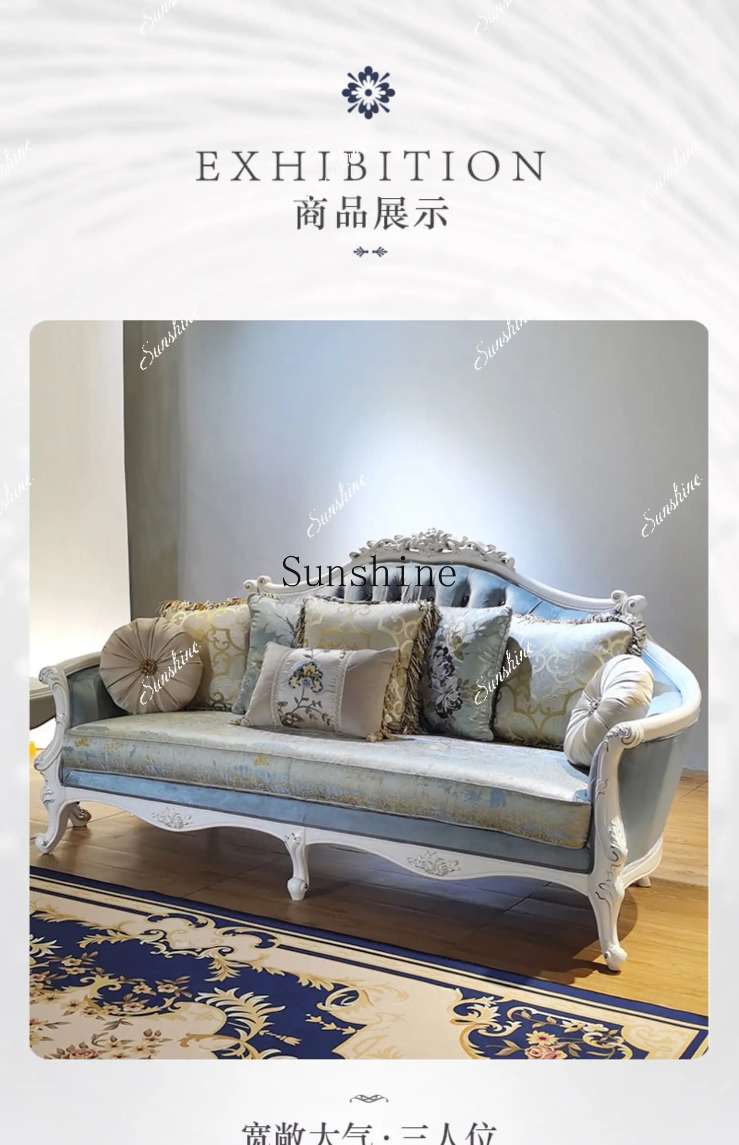 European sofa living room combination high-end luxury fabric light luxury court style solid wood furniture  FT