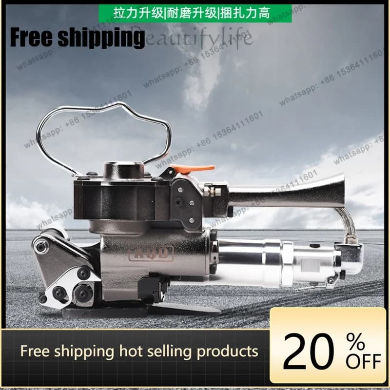 AQD Pneumatic Baler Portable Buckle-free Binding Machine Hot Melt Pneumatic