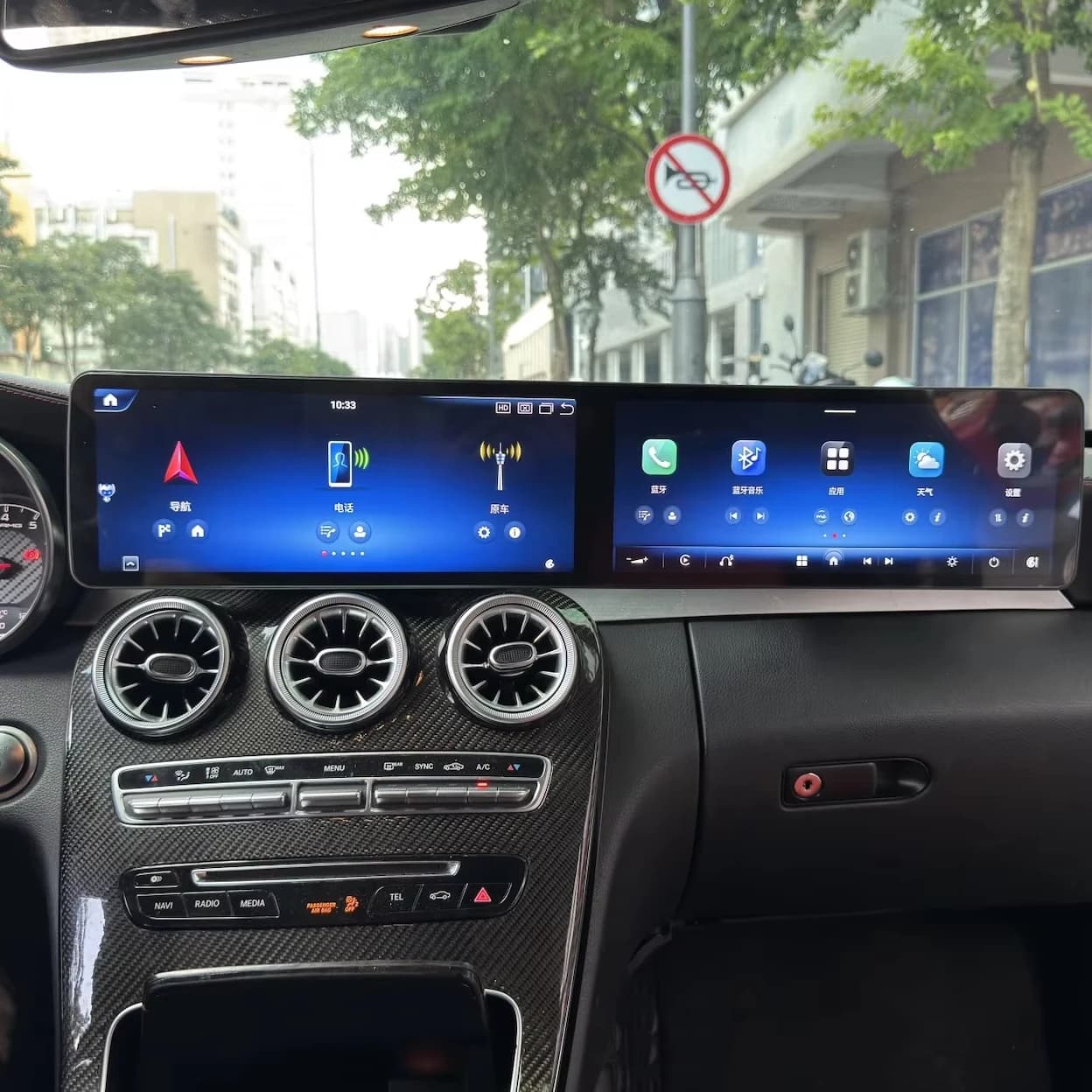 For Mercedes-Benz C Class W205 GLC Class X253 Android 13 Dual Screen 12.3" Auto Radio GPS Navigation Carplay System