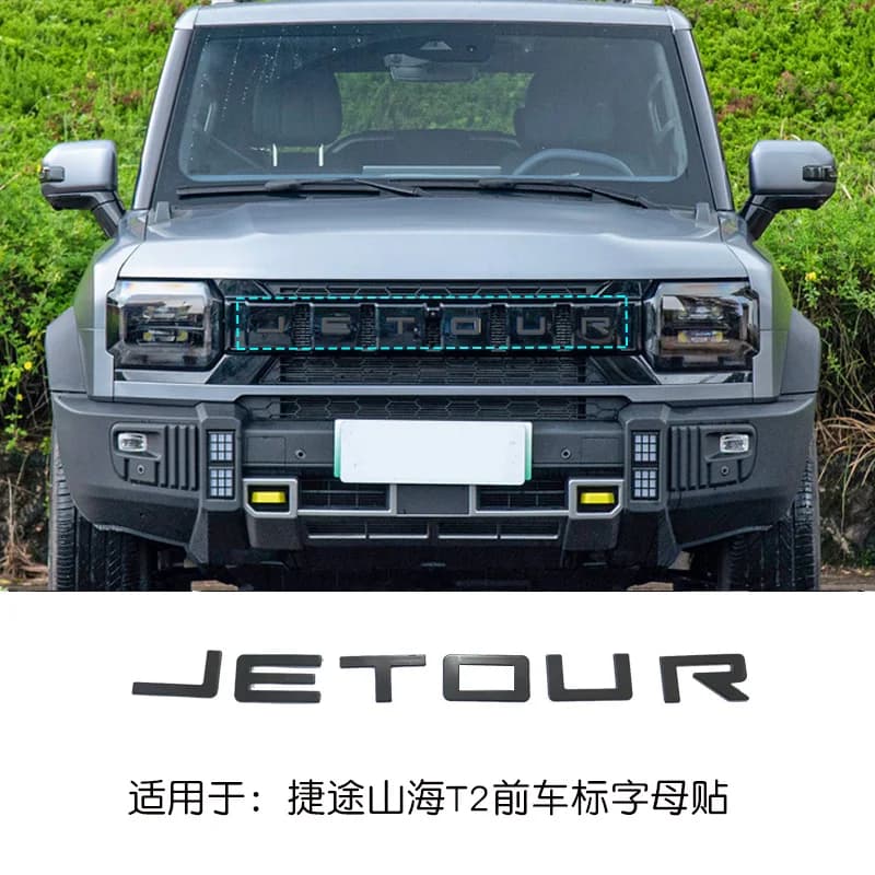 apply For Jetour Traveler T2 DASHING X70 PLUS X90 pro Stainless steel black letter car emblems decorative sticker logo