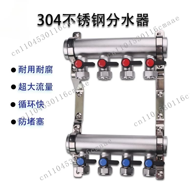 304 Stainless Steel Floor Heating Water Divider 1-inch Main Body 10 Branch Home Decoration Floor Heating Pipe Collector