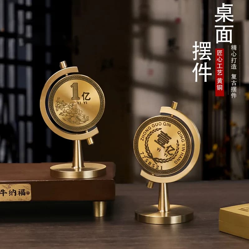 Creative Brass Small Goal One Billion Fortune Car Mount Office Desk Tea Table Transfer Desktop Decoration Wealth-Attracting Smal
