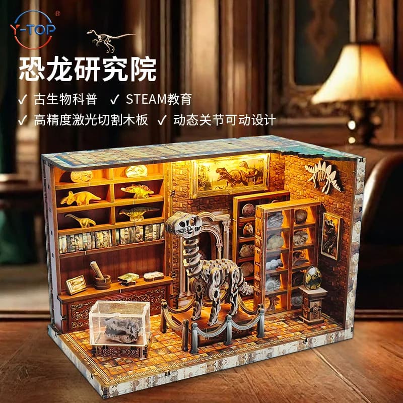 Dinosaur Research Institute DIY Cabin Handmade Assembly Toy Wooden Bookshelf House Miniature Scene Decor Item