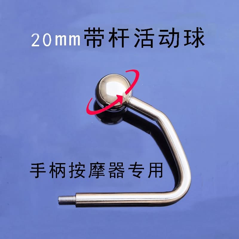A-type Liquid Extraction Prostate Compressor Accessories 20mm Movable Ball, The Parts Are Not The Whole Machine