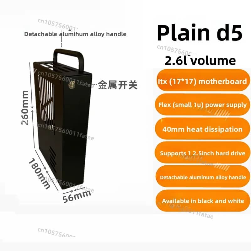 D5 Core Display Small Chassis 17-17 Main Board Small 1U Power Supply A4 Mini Itx Chassis Portable Portable Chassis