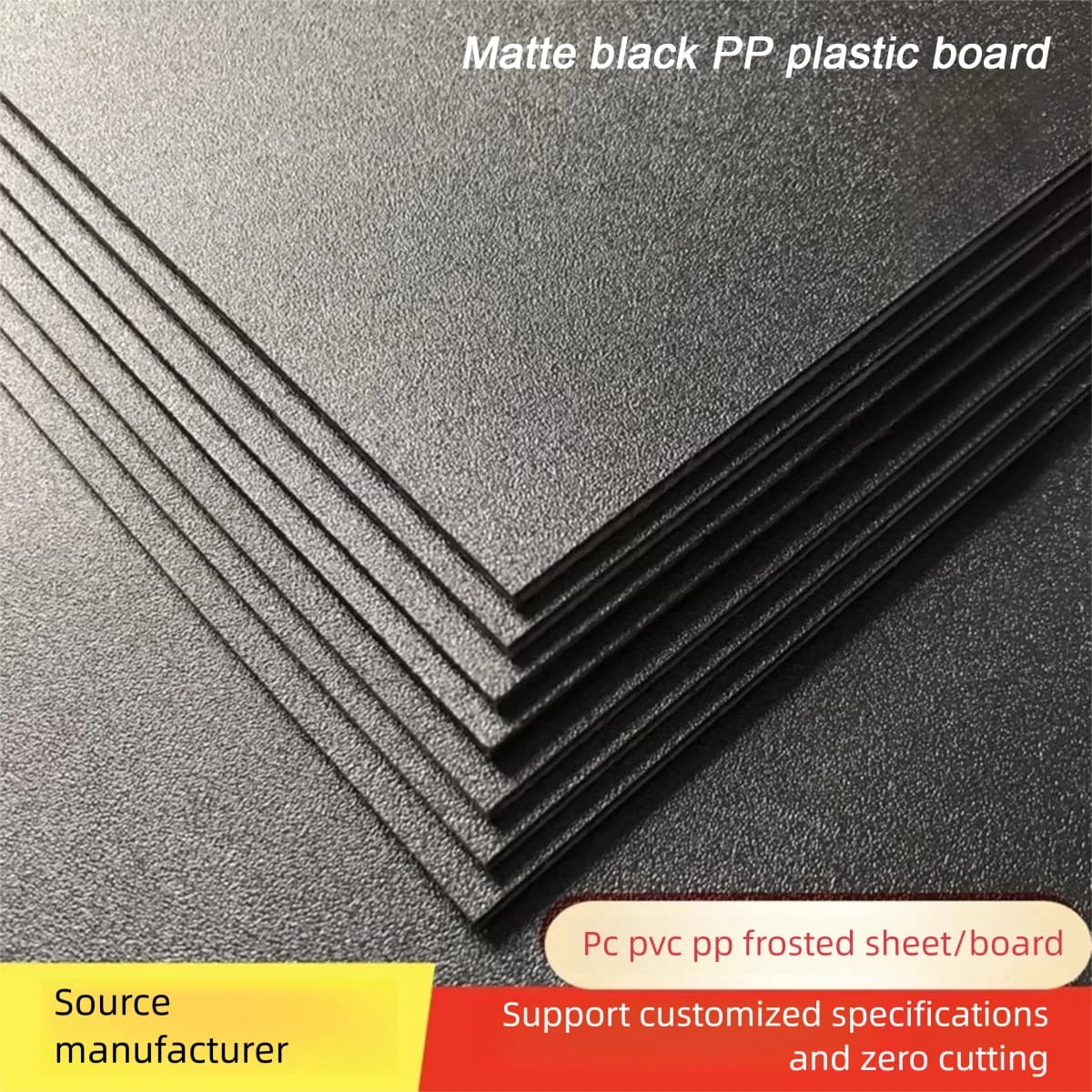 Matte black PP plastic board, PVC matte white matte black plastic film, coarse grain ABS board partition, fish tank partition