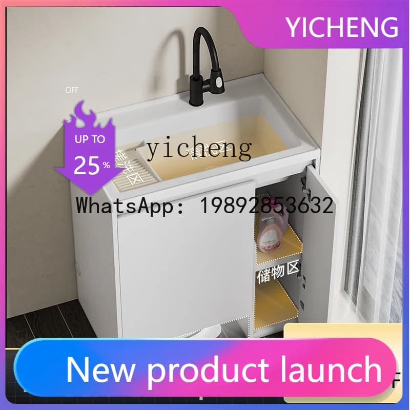 Y1   sweeping robot bathroom cabinet balcony toilet wash basin cabinet combination floor-to-ceiling laundry cabinet