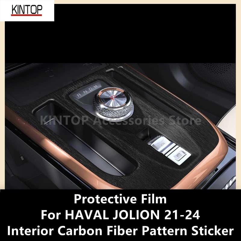 For HAVAL JOLION 21-24 Interior Carbon Fiber Pattern Sticker Protective Film Modification Accessories Refit