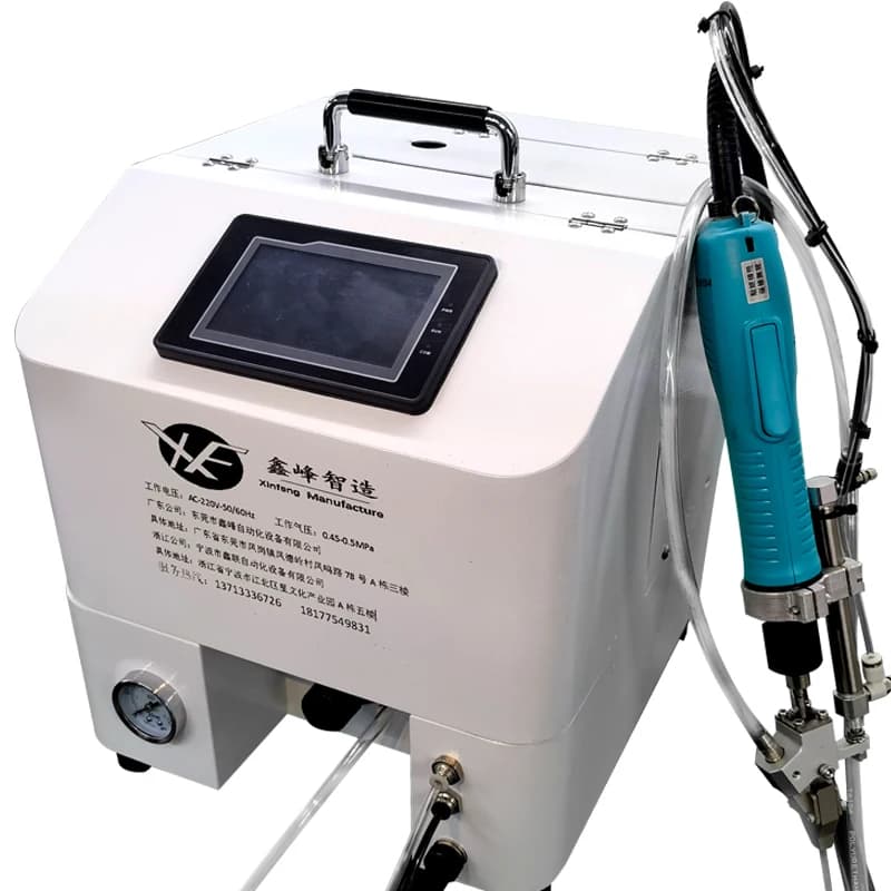 Xinfeng Intelligent Manufacturing New Mini Pneumatic Motor Screw Feeder Bolt Tensioner Automatic Feeding Spiral Drive 220V 50W 1
